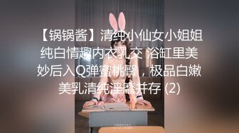 快手炒鸡巨乳清纯【美静】姐姐福利视频，动感的乳房美妙之际，掰开粉穴看洞洞！ (3)