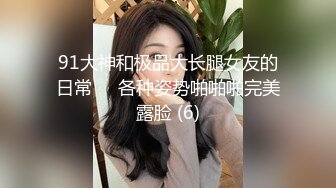 《绿帽淫妻✿极品骚婊》让老婆穿好黑丝给单男试试威力，看著老婆一阵阵高潮，绿帽男友边撸管边看黑丝女友被单男操到高潮