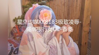 【新片速遞】    ❤️❤️清纯甜美又很风骚，颜值美女小姐姐，炮友操骚逼，抓屌一顿撸，骑乘位磨蹭，正入抽插，爆草搞的妹妹舒服了[1.43G/MP4/01:20: