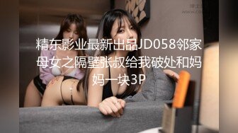 单女做SPA说比老公专业，更舒服，然后还做肉棒按摩