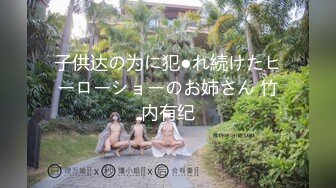 【新片速遞】 骚老婆大白天就想要 实在干不动 只能紫薇 记录老婆自慰高潮时高光时刻 表情太真实了 