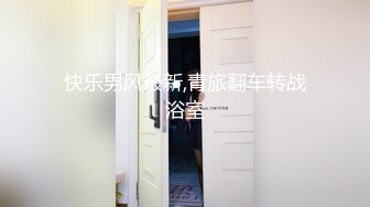 【新片速遞】按摩店风俗小哥玩了个双飞，骚女技师跟女顾客揉奶子摸逼，强硬扒光口交爆草，轮流抽插后入爆草干的骚逼浪叫