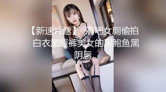 【淫荡大小姐】之疯狂性爱一泊二日 豪乳丰臀女神竟在车里一次被司机和他小弟连操 口含双屌尽情轮番泄欲