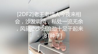 外站自称原创大神与小后妈真实乱伦，暴力输出淫语对白，老爸都没享受过的足交，小干妈被干到求饶