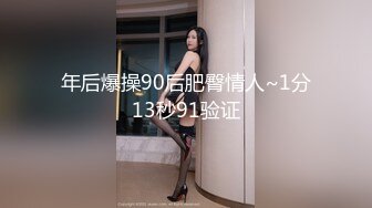 【新片速遞】  麻豆传媒 MKYWS001 性瘾的解药 鬼父操上亲女儿泄欲-徐蕾【水印】[1.04GB/MP4/29:53]