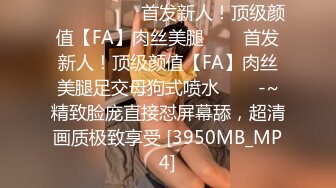 4/9最新 颜值美少女白丝袜无毛小穴跳蛋磨蹭呻吟初下海自慰大秀VIP1196