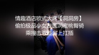 麻豆传媒『少年阿宾』篇章四-迷乱舞会 钰慧被学长爆操无毛粉穴