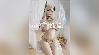 【新速片遞】  清纯美眉吃鸡乳交 大奶子大乳晕 白虎粉鲍鱼被多姿势连续内射两次 