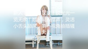 2024-07-07 性感可爱首席女神 苏畅 李蓉蓉 韩棠 孟若羽 艾鲤 宋南伊