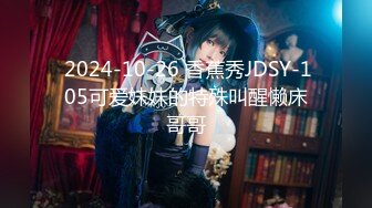 【嫩萝❤️美少女】一只桃桃✿ 极品深圳校服萝莉学生妹 抓着双马尾疯狂后入输出 激荡蜜臀 小美女被干的嗷嗷淫叫