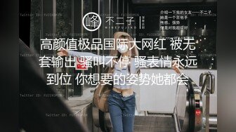 【Avman独家】00后，一对C罩杯美乳坚挺，玲珑有致，换上情趣足球宝贝，乖巧软萌爆操她稚嫩小嘴舔舐美味肉棒，肉棒重击蜜穴爆射宫缩颤挛 VIP0600