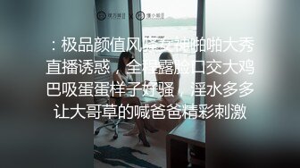 超高颜值乖乖女【偶像级别的长腿萝莉】百里挑一难得这么漂亮高分的外围女神