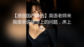 网红女神 极品白虎名器01年在校大学生 米娜学姐 金主爸爸测试新买的玩具 尽情抽插玩弄小穴 后入爆肏榨精激射