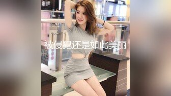 女社长的性欲 本真友里