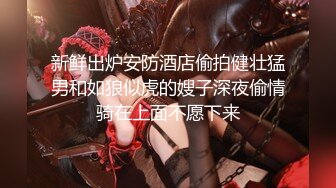 【新速片遞】 ✿极品反差女神✿ 劲爆身材健身达人反差婊▌赫拉▌双人裸体健身引体向上 深蹲荷尔蒙爆炸 此等尤物这么反差[1.19G/MP4/1:30:51]