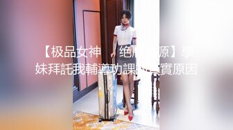 高颜值00后女友肉丝被撕破了艹直叫爽