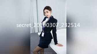 secret_20190307_232514