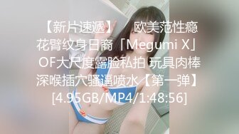 5000元约36F魔鬼身材极品车模美女 肤白貌美,奶子干的乱晃