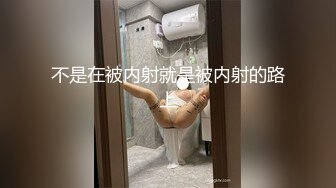 花臂纹身御姐，乳晕很大，小鲜肉男友十分喜欢双手揉奶，玩穴，日常做爱舔逼