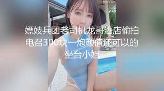 颜值不错粉衣紧身裤小美女，苗条精致萌萌性感，笔直美腿托着翘臀坐在鸡巴上