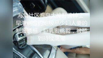 [survive more] 爸爸活女友 ～花园舞花&後宫编～ [中文字幕]