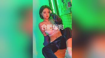 《极品CP?魔手?外购》美女如云夜店女厕，正面脸逼同步偸拍数位都市气质美女方便，人漂亮一举一动都那么迷人