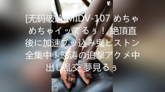 EKDV-566 「ねぇねぇ…エッチしようよ」絶対に「うん」とは言えない関係の男をあえて挑発…誘惑おねだり痴女娘 篠宮ゆり