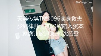 站街女探花辉哥肇庆县城城中村扫街250元被百褶裙卖淫女带到简陋出租吃快餐