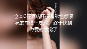 最新流出FC2-PPV系列??超清纯S级国民美少女学生嫩妹酒店援交??无毛逼花心红润连续射精2次