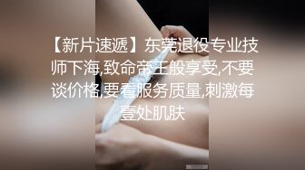 STP23819 【钻石级推荐】麻豆传媒 TT-005 -F罩杯性感巨乳DJ 孟若羽 VIP2209