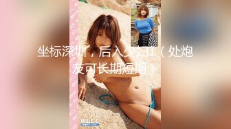 (公厕勾引) (完整版) 应聘潜规则公厕性侵鲜肉弟弟哄骗揩油暴露配种