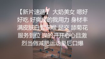 JK装极品萝莉】顶级肥臀开档黑丝，反差清纯又很骚，特写大屁股套弄