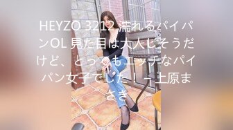 HEYZO 3212 濡れるパイパンOL 見た目は大人しそうだけど、とってもエッチなパイパン女子でした！ – 上原まさき