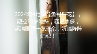 出山就封神！推特超强SM大神【奴印文化】五位御用极品反差女奴推特劲爆调教原版