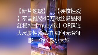 调教大神 七爷 约炮调教各种少妇学生妹 付费电报群完整版合集【252v】   (26)