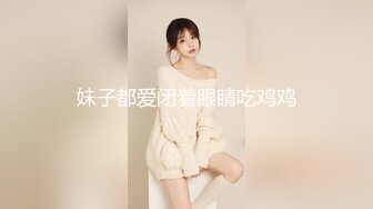 反差婊王者泄密-星级酒店内CK内裤帅哥操肉丝袜美女