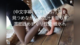 259LUXU-1672 ラグジュTV 1665 年齢よりも若く見える美人塾講師が登場！元チアガールならではの美意識届いた華やかな身体は刺激に敏感！感じれば声を震わせ快楽に身を任せ、イヤらしい姿で潮吹き！