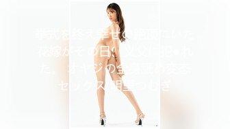 极美女神️限定隐藏版纹身豪乳『孟若羽』