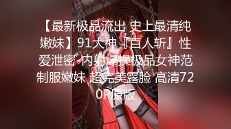 【新速片遞】   黑丝伪娘吃鸡贴贴 想不想操我 啊啊停一下要操尿了 轻一点太大了有点疼 小哥哥很猛操的骚逼爽叫连连 