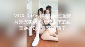 MKY-KS-005单亲父亲意外获得新妻-蜜苏