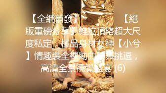 【超极品??可爱少女】抖音网红反差母狗『奶咪』十月新作-身伤写满字的JK学生妹 极品裸舞 制服诱惑 高清1080P原版