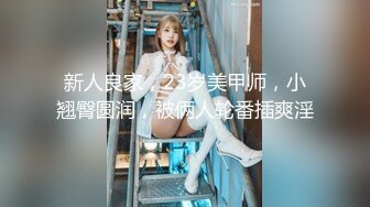 利哥探花网约修长美腿极品外围小姐姐