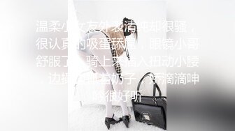 onlyfans极品人妻 喜欢户外野战 楼道啪啪【biancanboo】深喉口交 主动骑乘位啪啪合集【107V】 (98)