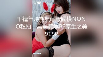 良家换妻泄_密5部 小美女与男友的激烈性爱！第57弹！