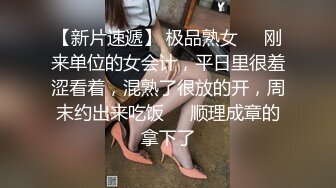 RAS045 皇家华人 美女健身日籍教练大肉棒疯狂抽插骚逼 STACY