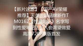 STP24443 新春贺岁极品萝莉窈窕网红女神▌鸡蛋饼▌粉发开档黑丝 后入专属肉便器 情欲四射肉欲冲击 肉棒肆虐白虎嫩穴 VIP2209