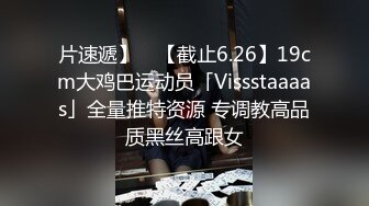 特別緊急発売編「あの優しかったお姉さんにもう一度会いたい…」感動の再会スペシャル！