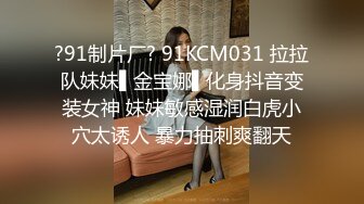 STP24767 【幸福老哥双飞美臀骚女】跪着翘起屁股舔逼，叠罗汉舔屌扣穴，轮流吃JB，扶腰后入爆操，上位骑乘换着操 VIP2209