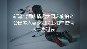 户外3p约操极品身材骚女，激情啪啪啪