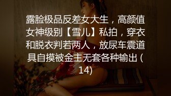 1/10最新 湖南美女主播和猥琐男啪啪竟是个极品白虎VIP1196